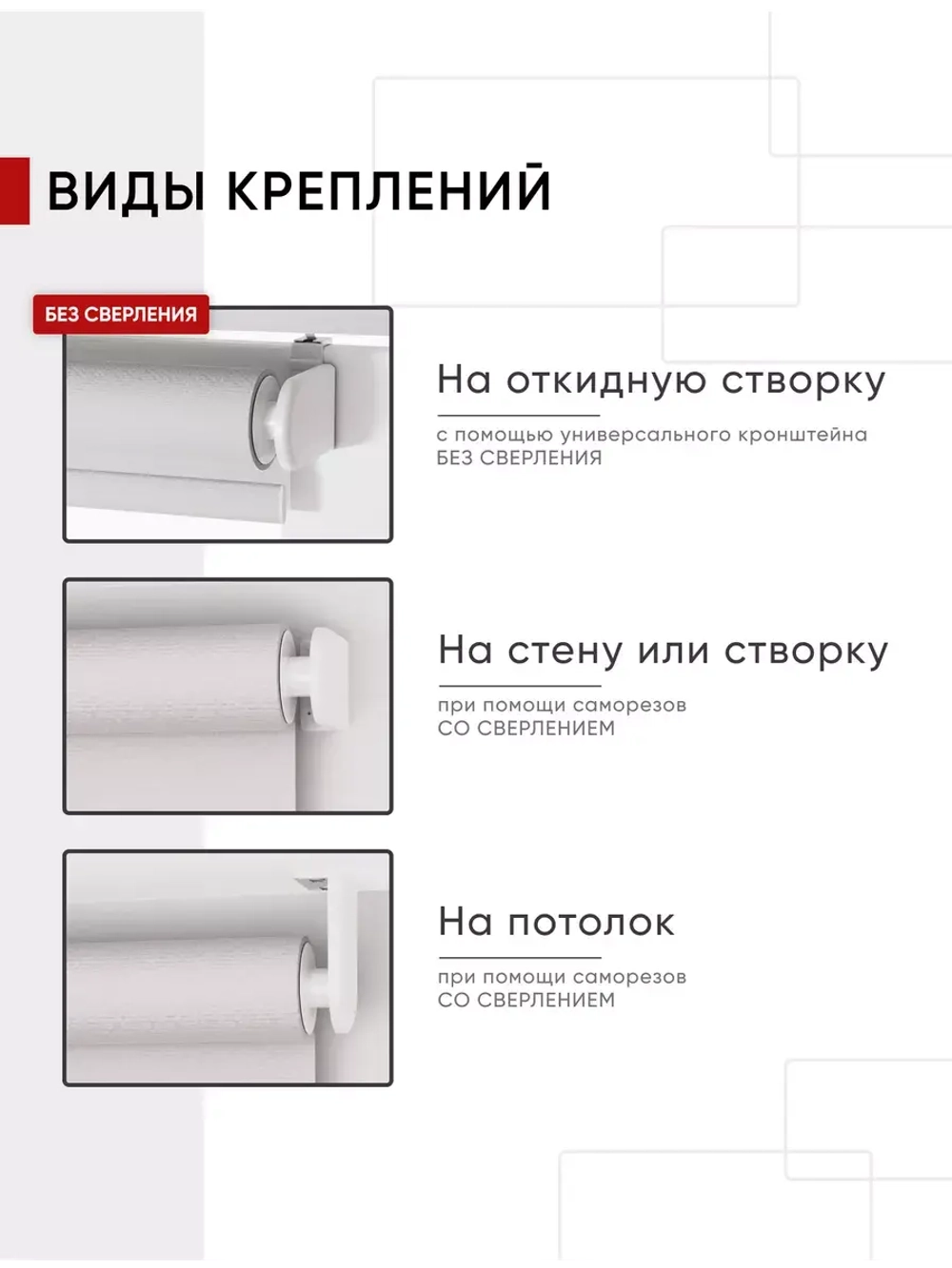 Рулонная штора - День-Ночь - Ткань: "Канзас" - цвет: светло-бежевый