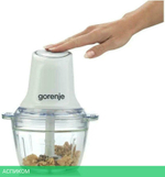 Измельчитель Gorenje S501GW