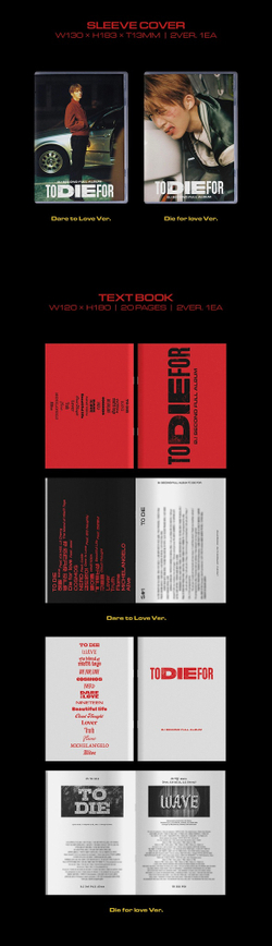 Альбом B.I - TO DIE FOR