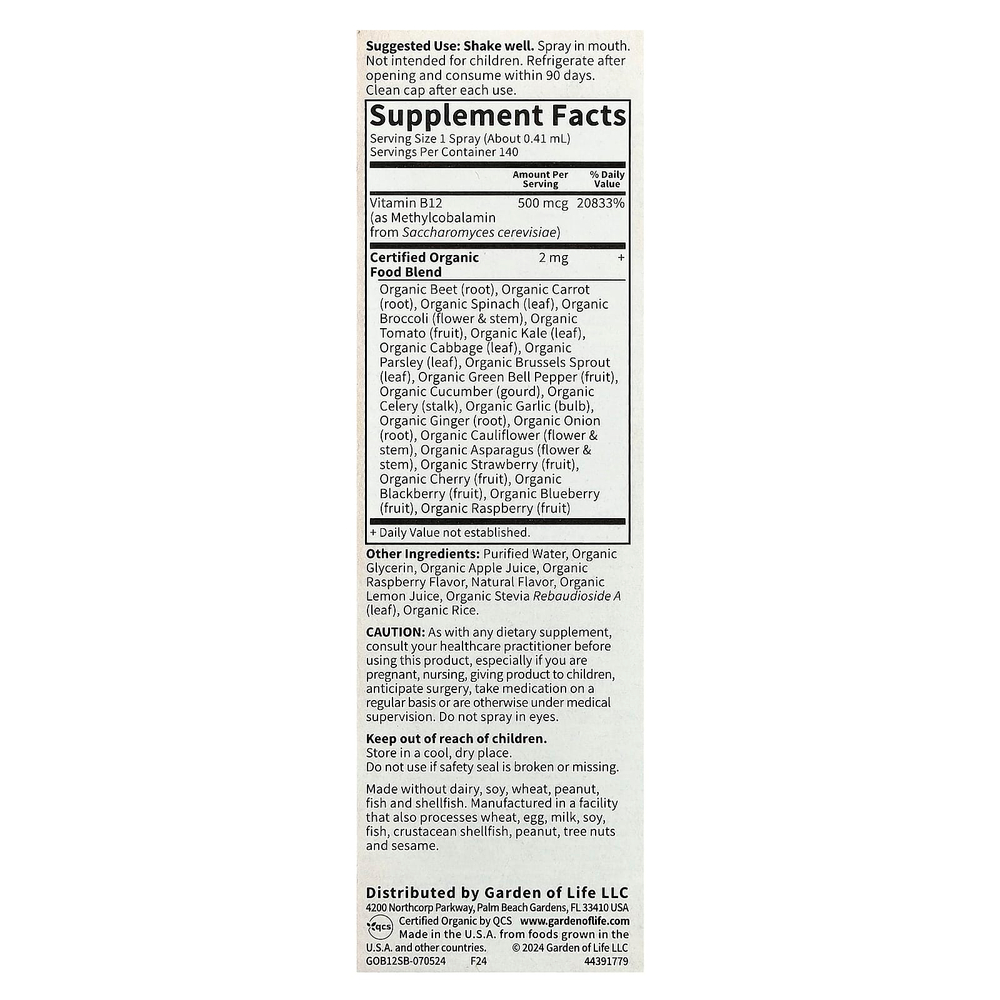 Garden of Life, MyKind Organics, органический спрей с витамином B12, со вкусом малины, 58 мл (2 жидк. унции)