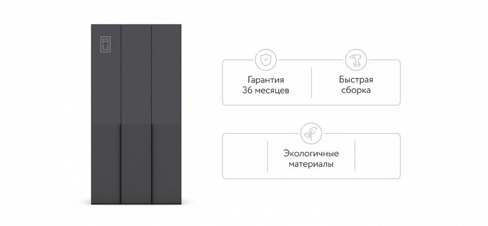 Шкаф BOSS LINE 120 - 3Д Оникс серый, Графит софт