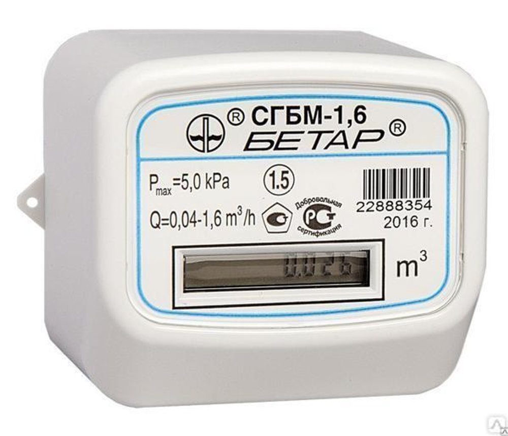 Счётчик газа СГБМ-1,6 (Чистополь)