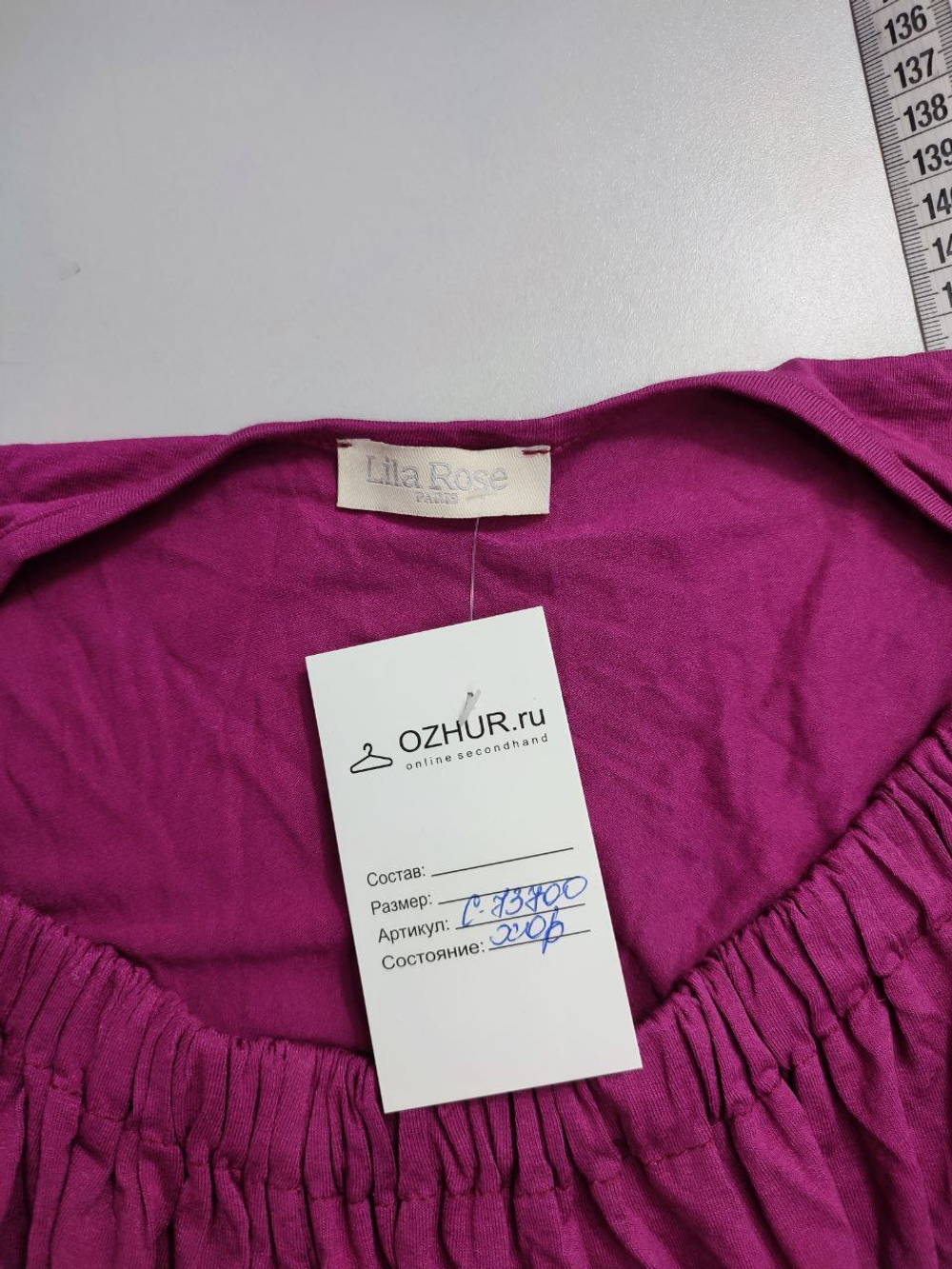 Сарафан Lila Rose модный 44 размер