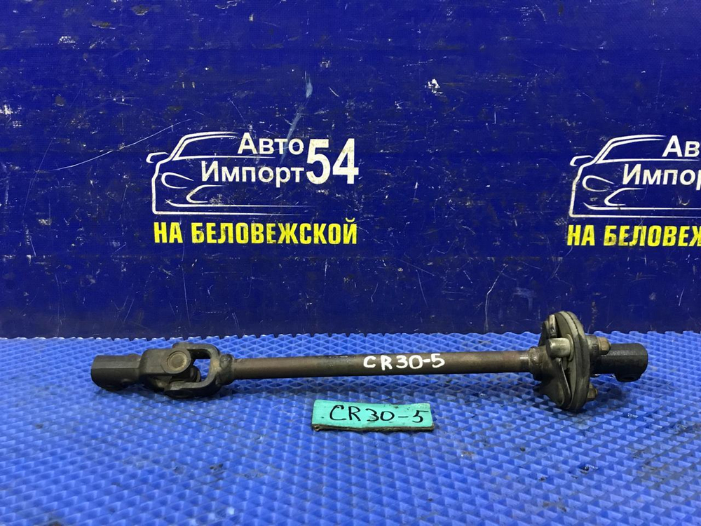 Карданчик рулевой TOYOTA TOWNACE 1990