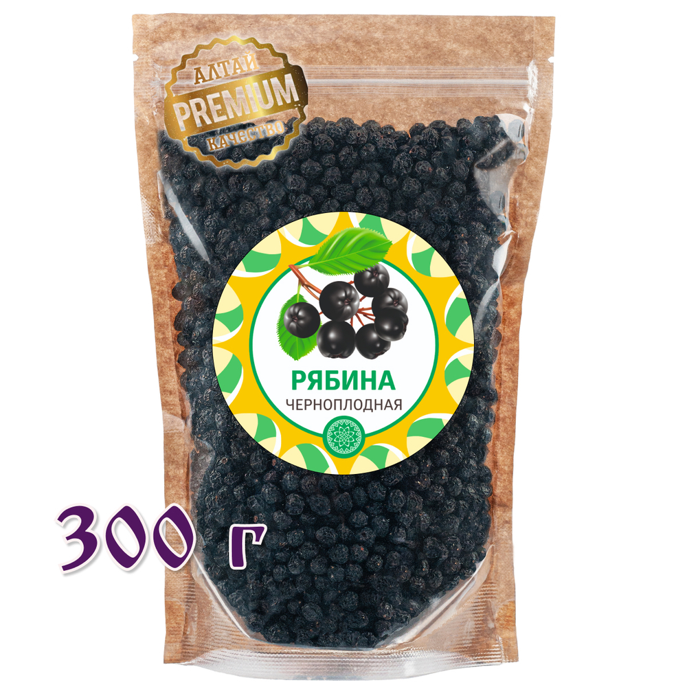 Рябина черноплодная