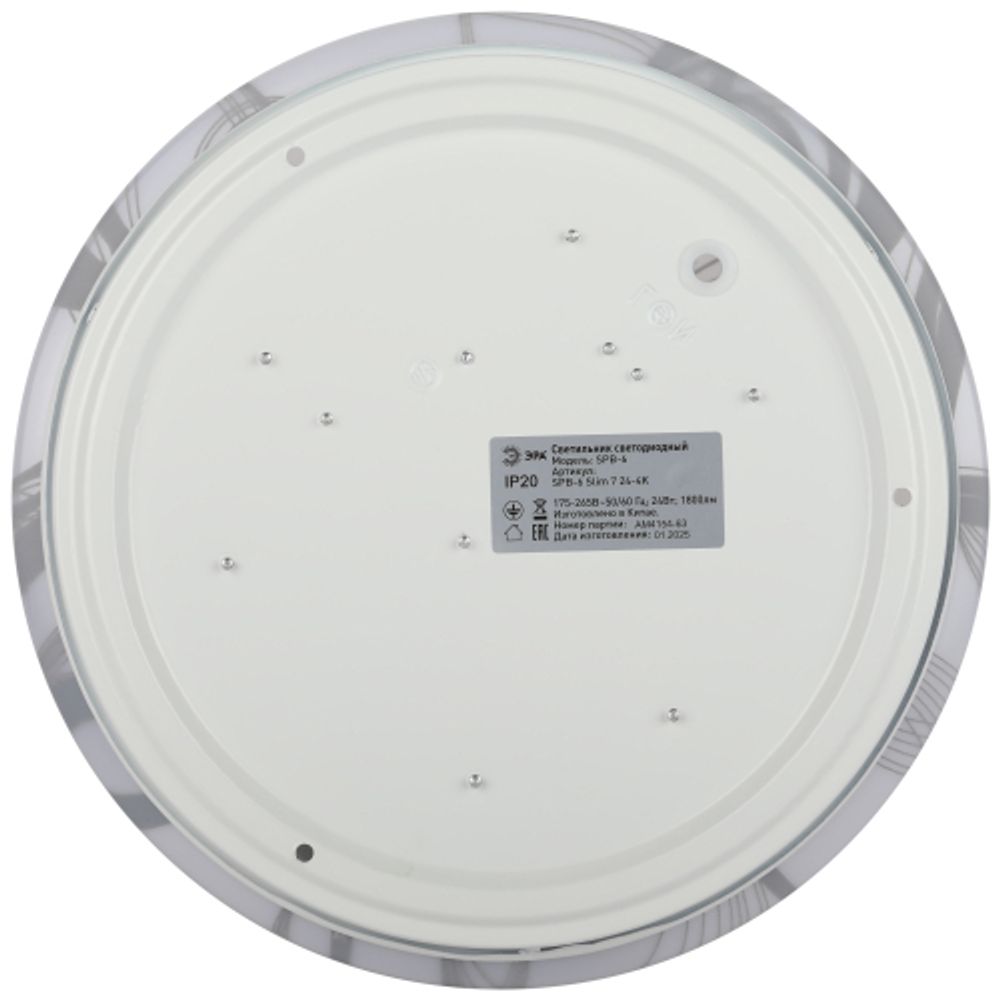 Светильник потолочный светодиодный ЭРА Slim без ДУ SPB-6 Slim 7 24-4K 24Вт 4000K | Светильники SPB-6 без ДУ