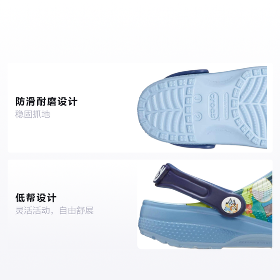 Crocs Classic Clog 'Blue'