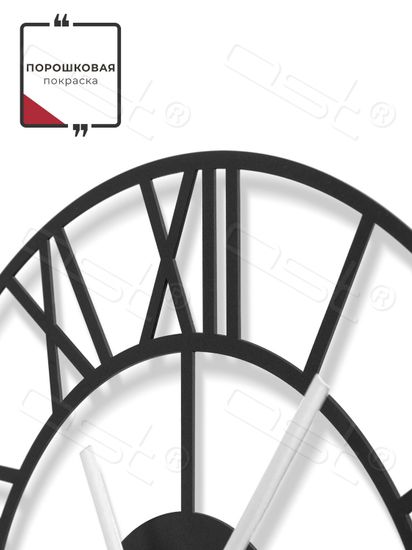 Настенные часы "Loft time"