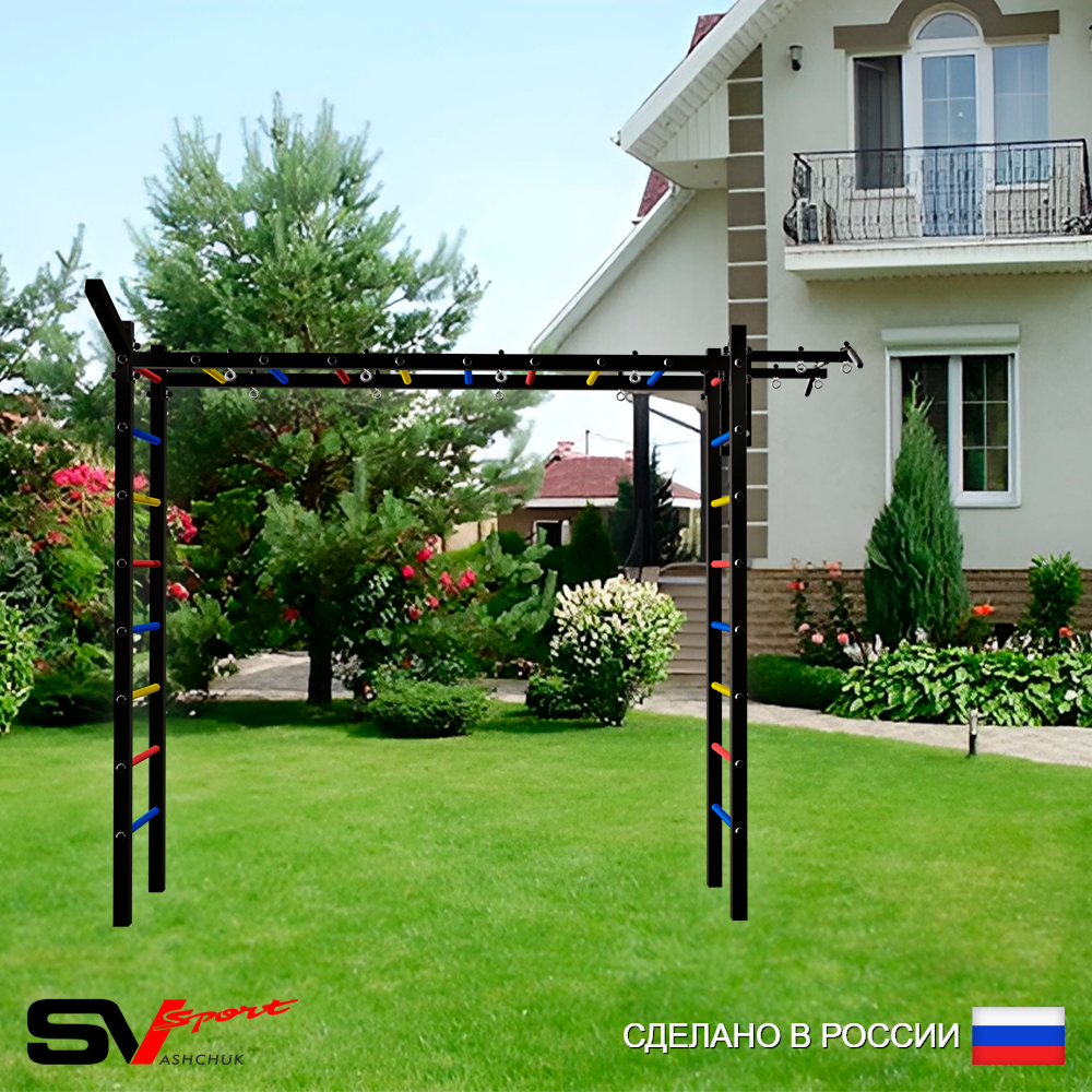 Уличная шведская стенка Sv Sport рукоход У5051 (Турник/Кронш бокс)