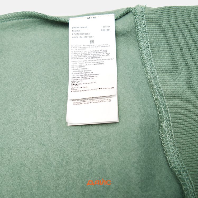 Толстовка мужская Dickies Park Sweatshirt  артикул:DK0A4YEIH151 - купить в магазине Дайс