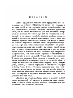 Международный федерализм | А.С. Ященко