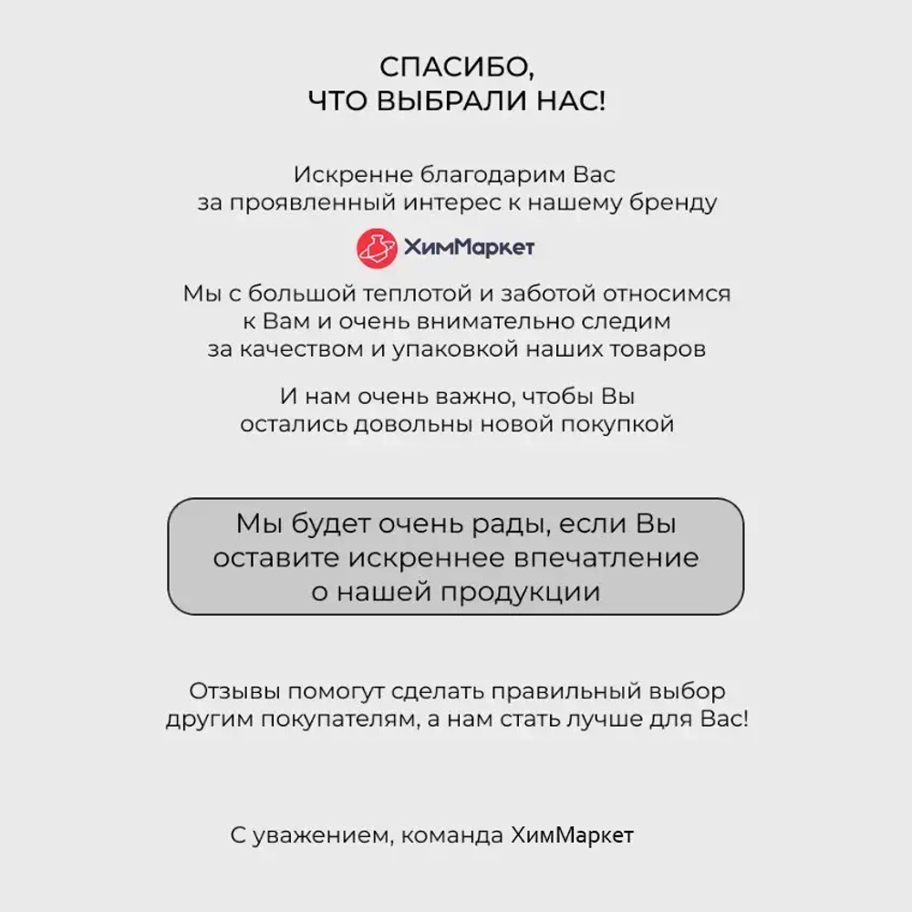 Строительный антисептик ХМ11 Набор из 1 кг Бихромата натрия и 1 кг медного купороса. Трудновымываемый Огнебиозащитный Водооталкивающий