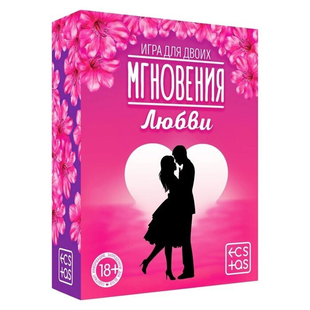 Игра для двоих «Мгновения любви», 44 карты, лента, 18+