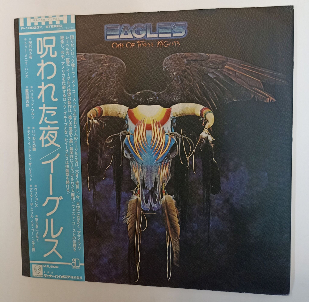 Винтажная виниловая пластинка LP Eagles One Of These Nights (Japan 1975) (Obi)