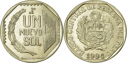 Перу 1 новый соль, 1991 - 2000 Герб XF
