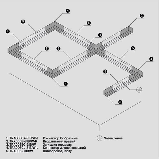 Комплектующие для систем освещения с токоведущими элементами Technical TRA005CX-31W