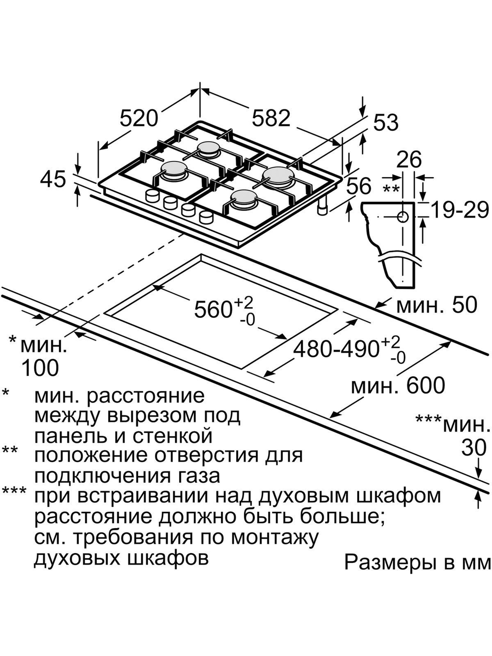 Встраиваемая газовая панель BOSCH PGP6B6K90R Serie 4, независимая, 4 конфорки, чёрная