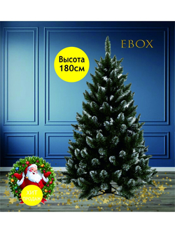 Ель искусственная «Карпатская» белые кончики/елка/сосна