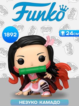 Фигурка Funko POP! Animation Demon Slayer Nezuko Kamado 10" (1892) 83682 / Фигурка Фанко ПОП! по мотивам аниме "Клинок, рассекающий демонов", Незуко Камадо