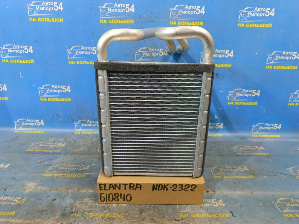 Радиатор печки HYUNDAI ELANTRA 2012-2015