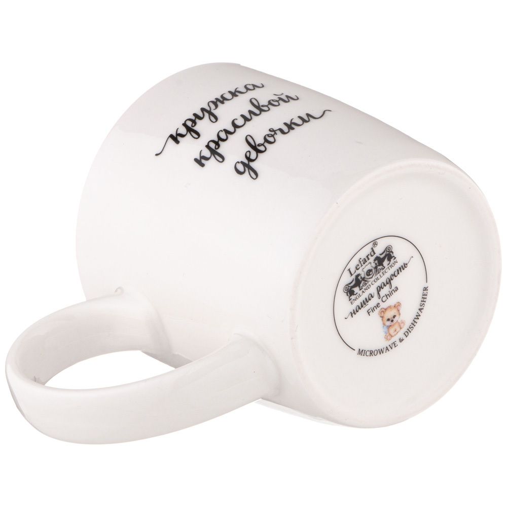 КРУЖКА LEFARD КРАСИВАЯ ДЕВОЧКА 270МЛ