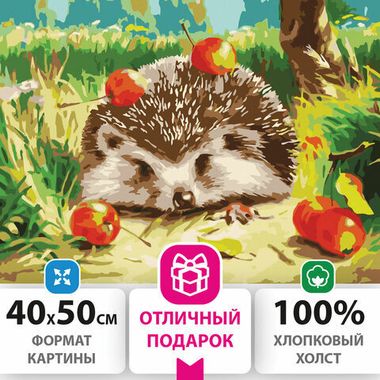 Картина по номерам 40х50 см, ОСТРОВ СОКРОВИЩ 