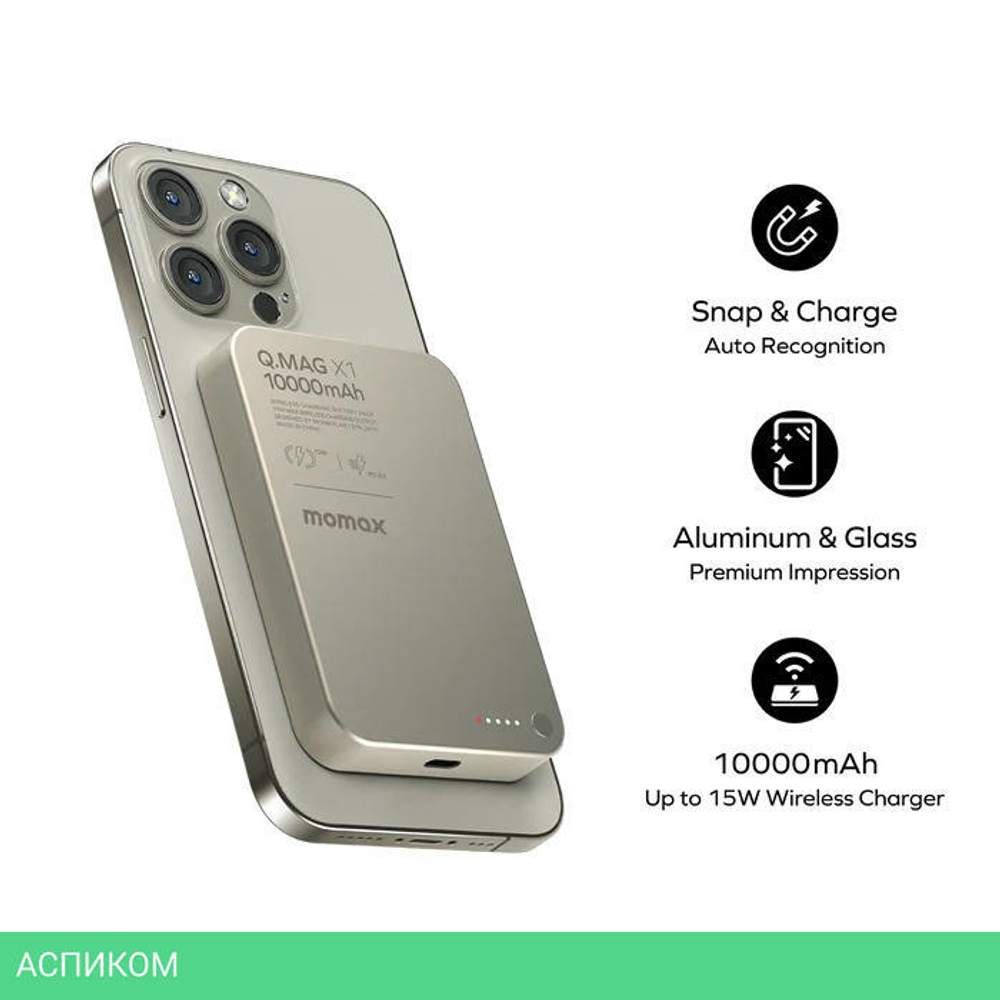 Портативное зарядное устройство Momax IP117A Q.Mag X1 Titanium (IP117AE)