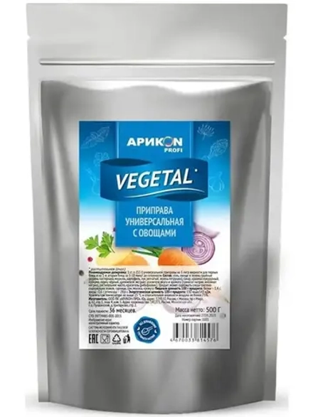Приправа универсальная с овощами 500 г