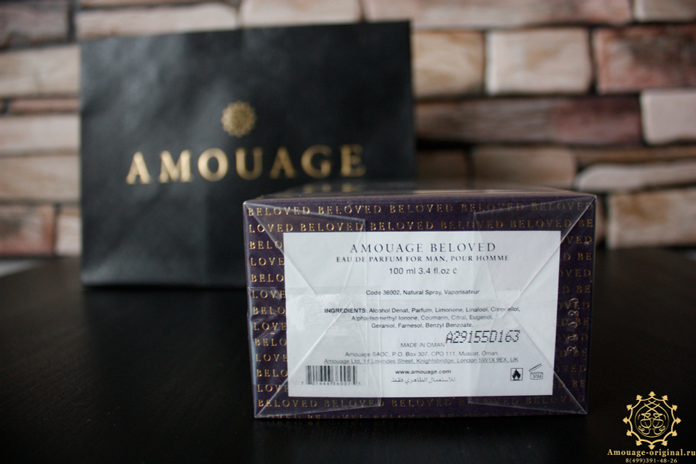 Amouage Beloved Man