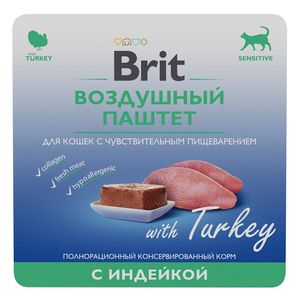 Воздушный паштет для кошек Brit Premium с чувствительным пищеварением, индейка