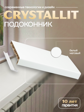 Crystallit