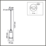 Подвесной светильник Lumion LILO 8361/1A
