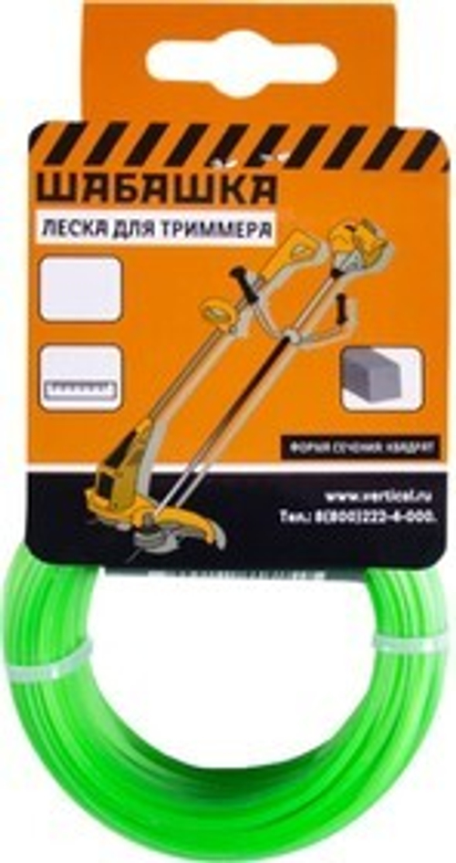 Леска для триммера Квадрат 2,0мм 15м Шабашка