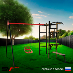 Уличный спортивно-игровой комплекс Sv Sport У3075В1 (Турник/Брусья/Стойка/Скамья/Со спинкой/Подвесы на втулке)