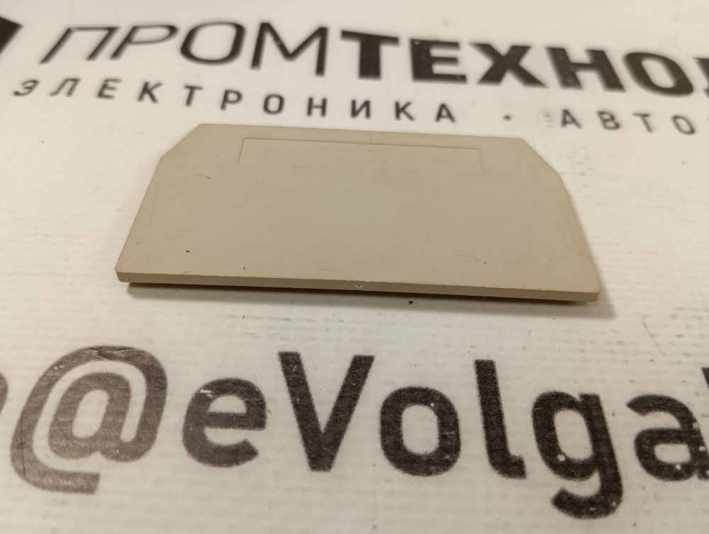 Weidmuller ZAP/TW 5 б/у