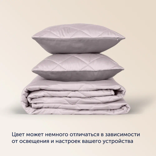 Покрывало + наволочка BuyColor Песок/Роза