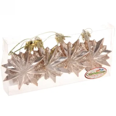 Ёлочные игрушки «Таинственное очарование» Звезда остроконечная 6 см (набор 4 шт), шампань