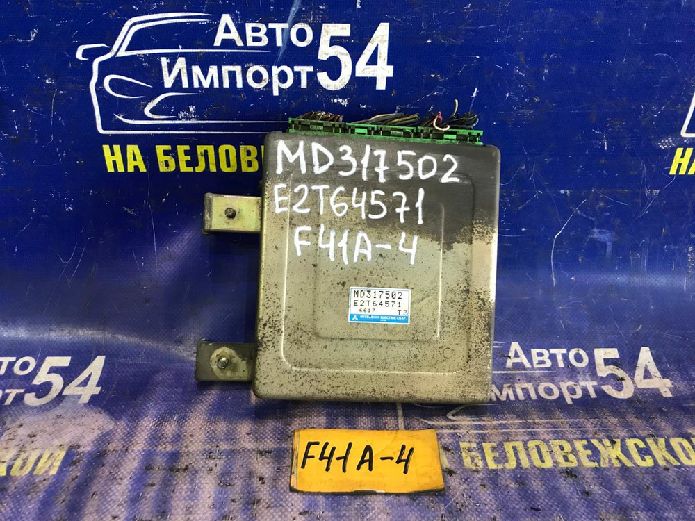 Компьютер двигателя MITSUBISHI DIAMANTE 1997