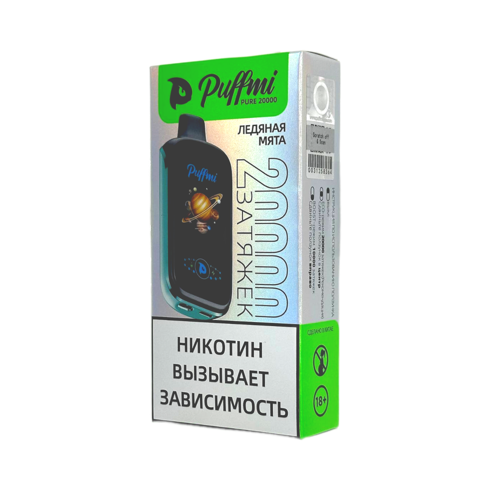 Puffmi Pure Ледяная мята 20000 затяжек 20мг (2%)