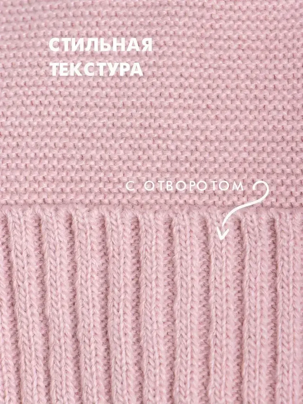 Шапка для девочки осенняя с ушками и снудом