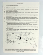 Котел напольный газовый САРМАТ КСГ - 50 (исп.3)