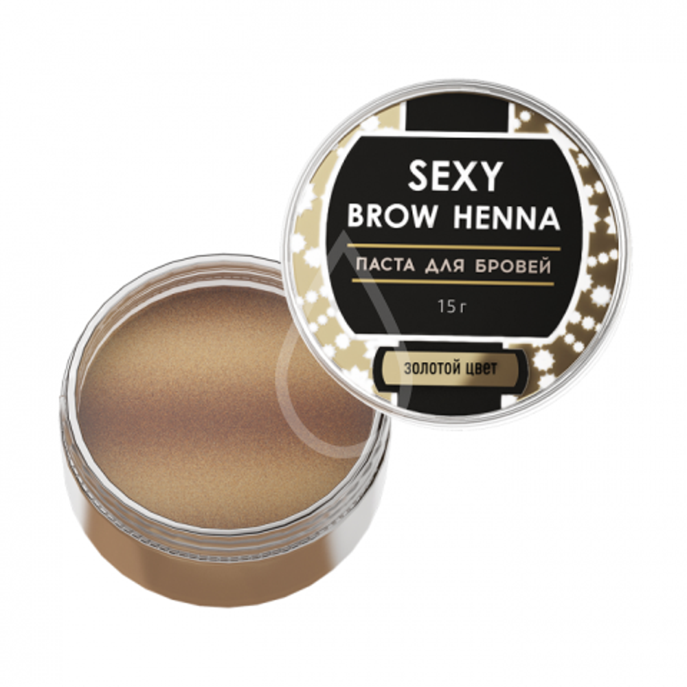 Паста для бровей SEXY BROW HENNA золотая,15 г