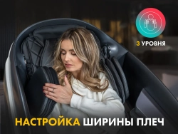 Массажное кресло FUJIMO 氣 GURU2 F800 Серый