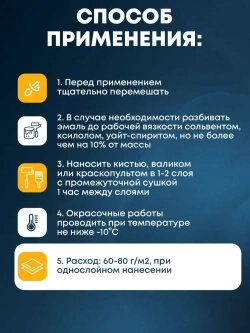 Грунт-эмаль по ржавчине 3 в 1, Краска по металлу, быстросохнущая 1,7 кг AKRIMAX-PREMIUM, матовое покрытие, серая