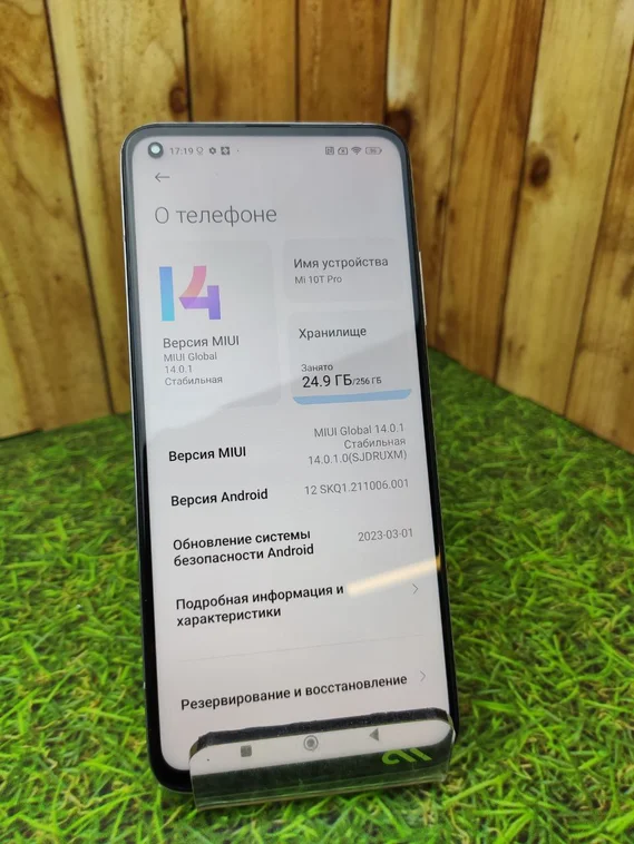 Смартфон Xiaomi Mi 10T PRO 8\256 Silver (Витринный)