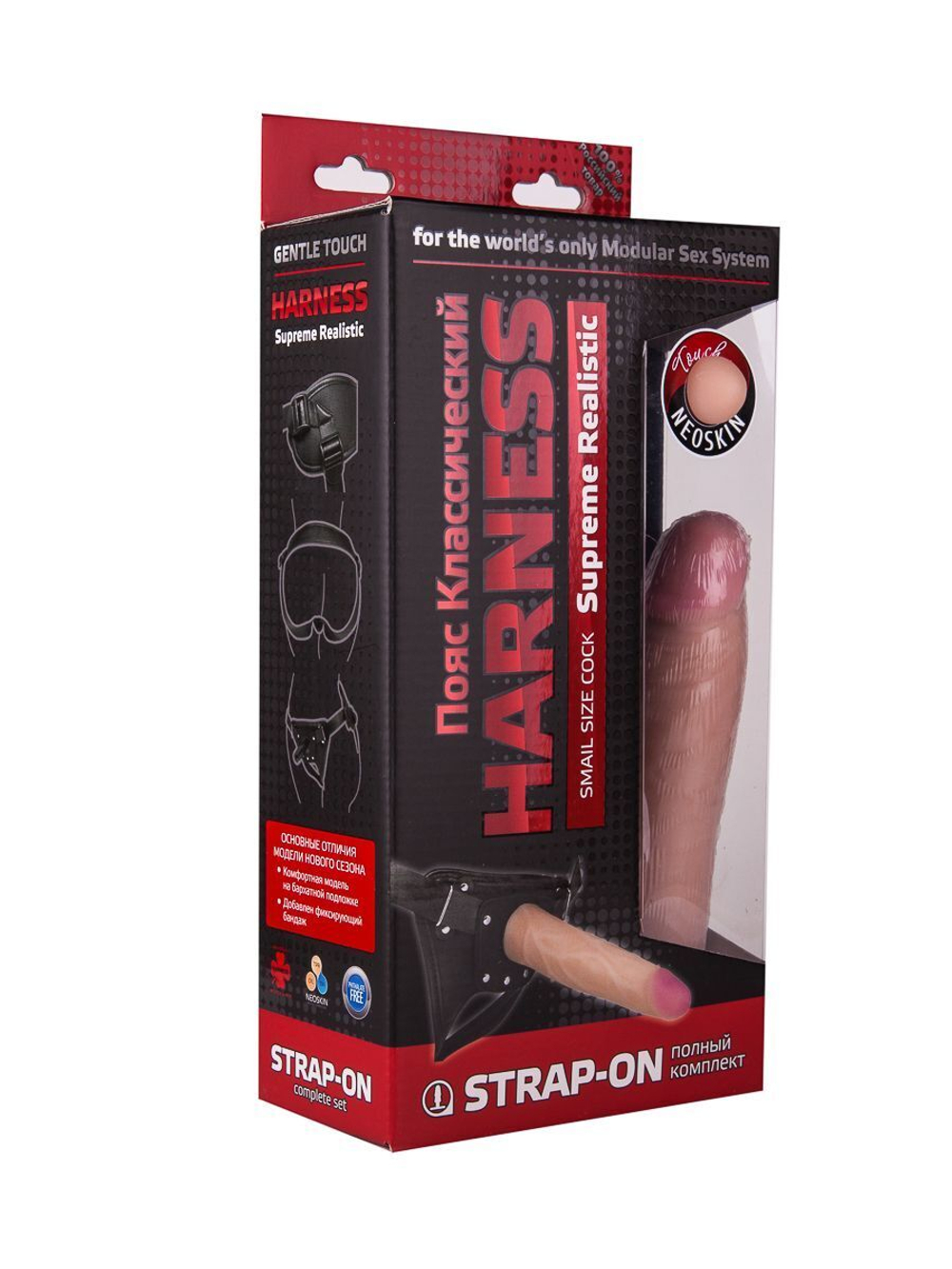 Телесный ультра реалистичный страпон с регулируемыми трусиками - 16,5 см. (Цвет: телесный с черным)