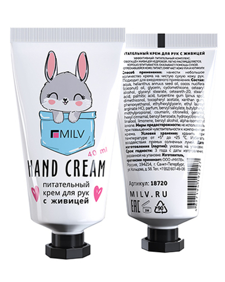 Питательный крем для рук с живицей. ЛЕДЕНЕЦ. 40 мл Milv