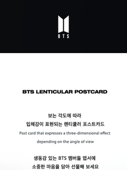 товары BTS - BE Lenticular Postcard RM Version