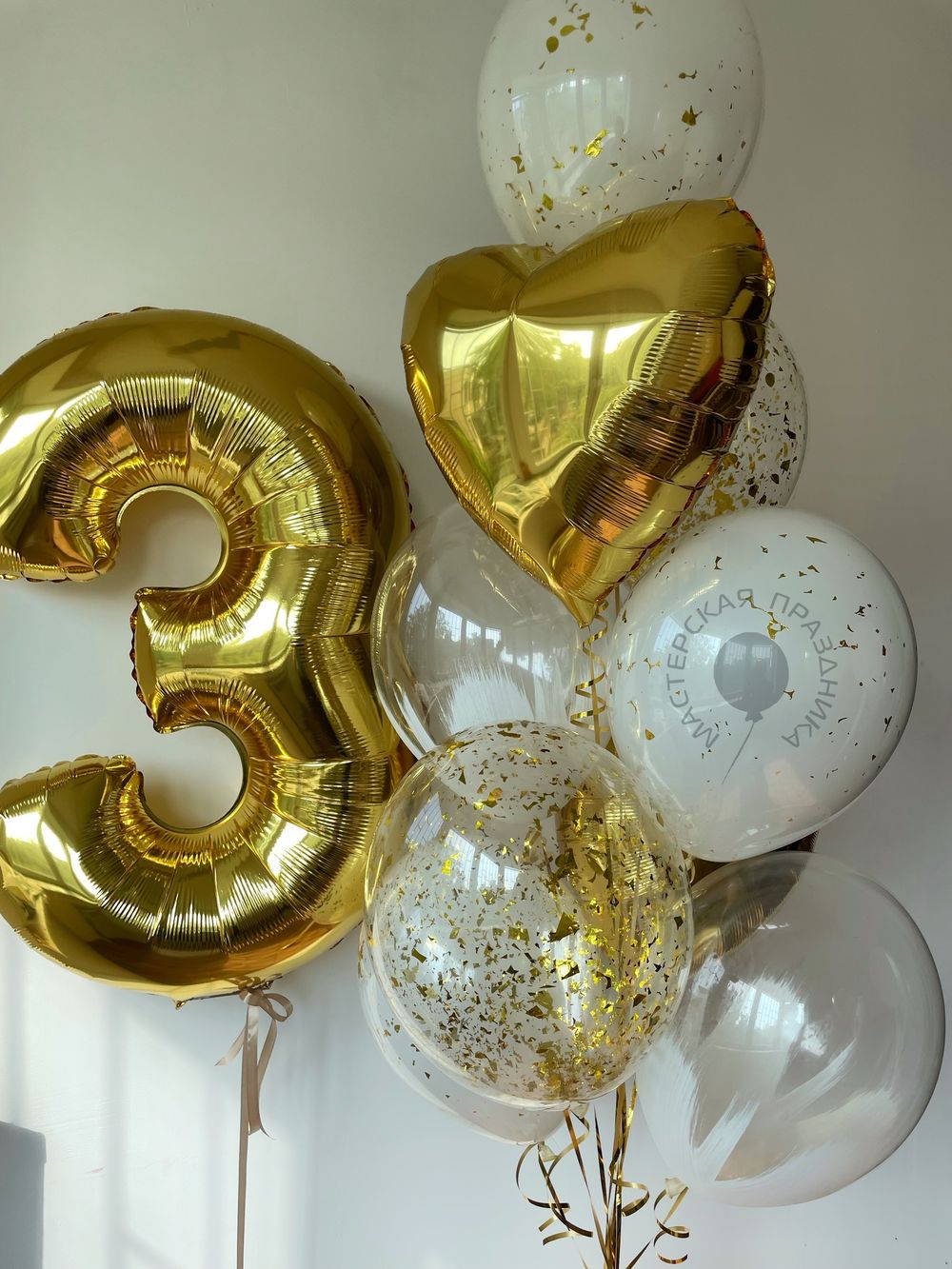 "Золотой аккорд" (набор из 10 шаров) №2166  Изображение3