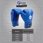 Перчатки боксерские Rusco Sport 4-6 OZ